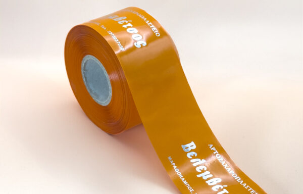 ΤΑΙΝΙΕΣ ΤΟΥΡΤΑΣ ΕΓΧΡΩΜΕΣ 05